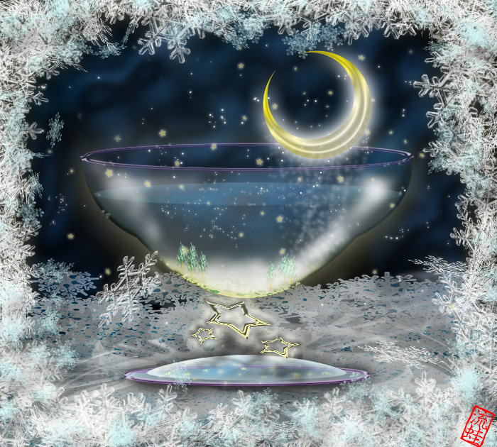 menu.23「Winter’s Starry Night」