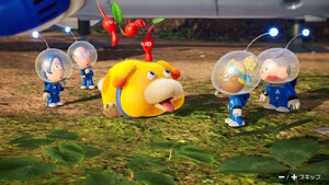 遊：ピクミン４とブルーム